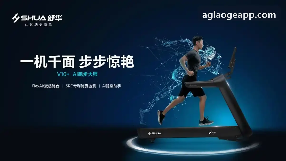 AG硬件实验室