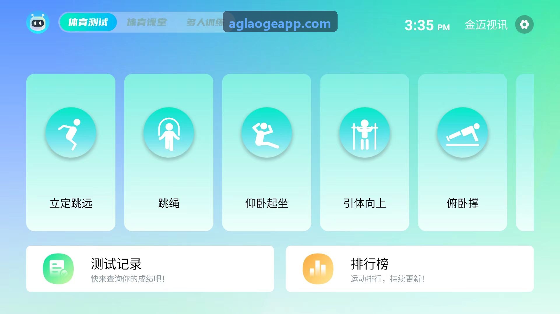 AG文化美学社